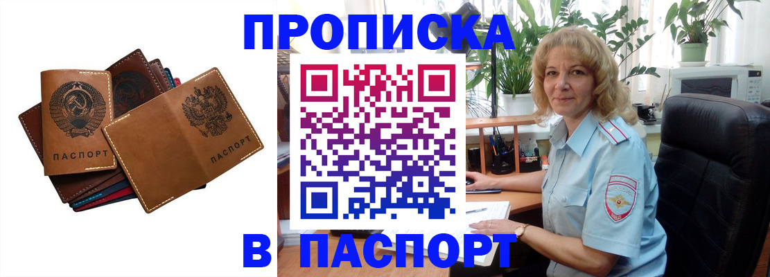 форма 3 в Вичуге