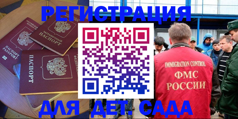 временная регистрация адрес в Вичуге